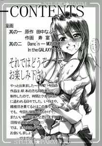 Page 3 of PM2 Niku Benki Tte... Nan Desu Ka? | Why am I a Sex Slave? - preview thumbnail