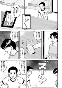 Page 5 of Himitsu no Kagai Jugyou - preview thumbnail