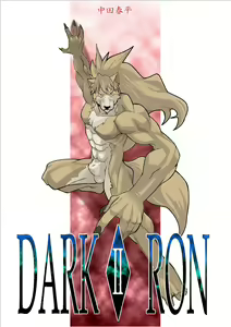Page 3 of DARKRON II - preview thumbnail