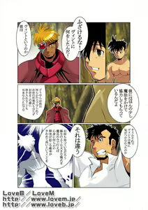 Page 3 of Gou 01 - preview thumbnail