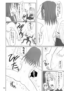 Page 3 of Fool for the Stage - preview thumbnail