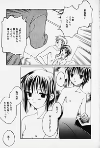 Page 152 of Hinnyiu Kenkyuu - preview thumbnail