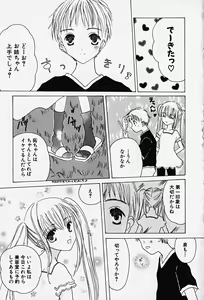 Page 168 of Hinnyiu Kenkyuu - preview thumbnail