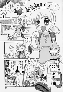 Page 56 of Hinnyiu Kenkyuu - preview thumbnail