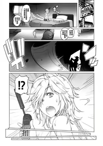 Page 3 of ice cream Schokolade - preview thumbnail