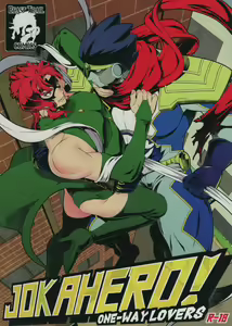 JOKAHERO! One-way lovers — hentai manga cover on Fhentai