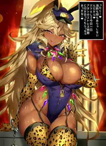 Page 40 of Celica - preview thumbnail