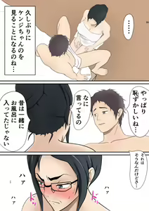 Page 18 of Mi no Haha ni Dairi Shussan o Onegai shita Hanashi - preview thumbnail
