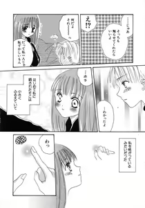 Page 176 of Hinnyuu Seikatsu - preview thumbnail