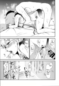 Page 16 of Yuudachi, Yobai Suruppoi | Пробравшаяся ночью Юдати - preview thumbnail