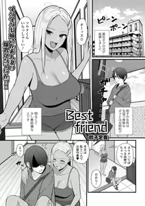 Page 3 of Web Haishin Gekkan Tonari no Kininaru Oku-san Vol. 035 - preview thumbnail
