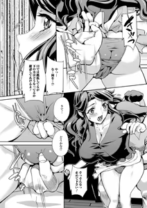 Page 30 of Web Haishin Gekkan Tonari no Kininaru Oku-san Vol. 037 - preview thumbnail