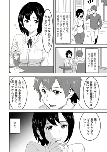 Page 46 of Web Haishin Gekkan Tonari no Kininaru Oku-san Vol. 037 - preview thumbnail