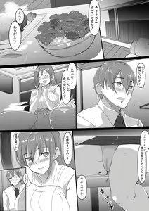 Page 56 of Web Haishin Gekkan Tonari no Kininaru Oku-san Vol. 038 - preview thumbnail