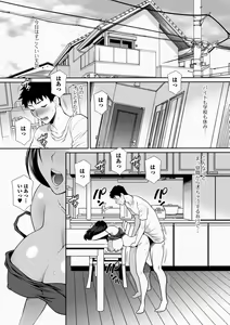 Page 3 of Web Haishin Gekkan Tonari no Kininaru Oku-san Vol. 040 - preview thumbnail