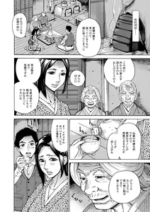 Page 20 of Web Haishin Gekkan Tonari no Kininaru Oku-san Vol. 041 - preview thumbnail