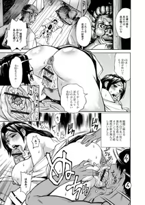 Page 23 of Web Haishin Gekkan Tonari no Kininaru Oku-san Vol. 041 - preview thumbnail
