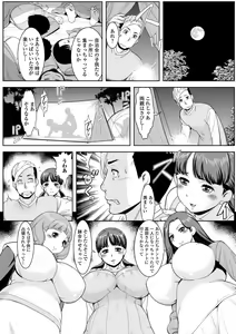 Page 29 of Web Haishin Gekkan Tonari no Kininaru Oku-san Vol. 041 - preview thumbnail