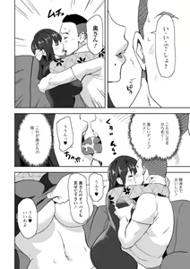 Page 62 of Web Haishin Gekkan Tonari no Kininaru Oku-san Vol. 041 - preview thumbnail