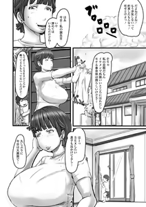 Page 76 of Web Haishin Gekkan Tonari no Kininaru Oku-san Vol. 041 - preview thumbnail