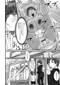 Page 90 of Web Haishin Gekkan Tonari no Kininaru Oku-san Vol. 041 - preview thumbnail
