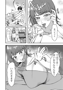 Page 56 of Web Haishin Gekkan Tonari no Kininaru Oku-san Vol. 044 - preview thumbnail