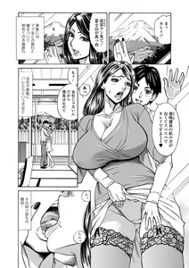 Page 4 of Web Haishin Gekkan Tonari no Kininaru Oku-san Vol. 045 - preview thumbnail