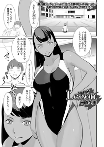 Page 3 of Web Haishin Gekkan Tonari no Kininaru Oku-san Vol. 052 - preview thumbnail