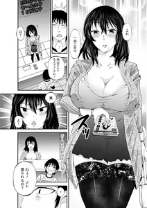 Page 5 of Web Haishin Gekkan Tonari no Kininaru Oku-san Vol. 053 - preview thumbnail