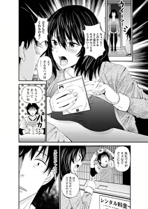 Page 8 of Web Haishin Gekkan Tonari no Kininaru Oku-san Vol. 053 - preview thumbnail