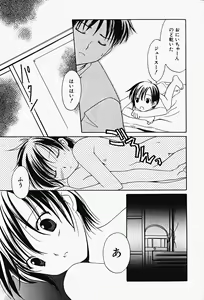 Page 117 of Hin-nyu v17 - Hin-nyu Gahou - preview thumbnail