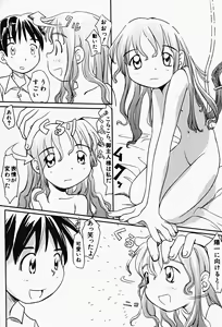 Page 72 of Hin-nyu v17 - Hin-nyu Gahou - preview thumbnail