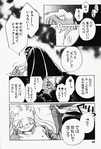 Page 90 of Hin-nyu v17 - Hin-nyu Gahou - preview thumbnail
