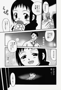 Page 9 of Hin-nyu v17 - Hin-nyu Gahou - preview thumbnail