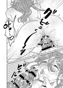 Page 38 of Papa Katsu Danshi Mesuinu-ka Keikaku | 파파카츠소년 암캐화계획 - preview thumbnail