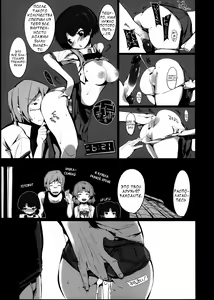 Page 24 of Kanna no Henka - preview thumbnail