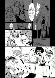 Page 3 of Kanna no Henka - preview thumbnail