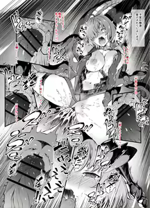 Page 3 of マシュ ラフム姦 - preview thumbnail