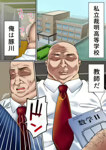 Page 3 of Namaiki Futago Reijou Saimin Appli de Chinpo Ochi - preview thumbnail