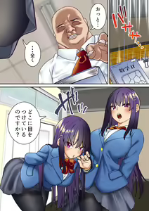 Page 4 of Namaiki Futago Reijou Saimin Appli de Chinpo Ochi - preview thumbnail