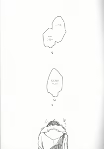 Page 33 of namakura - preview thumbnail