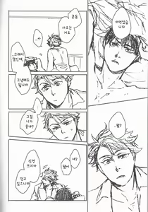 Page 4 of namakura - preview thumbnail