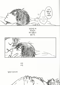 Page 5 of namakura - preview thumbnail