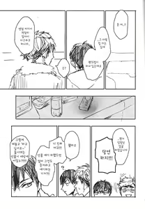 Page 9 of namakura - preview thumbnail