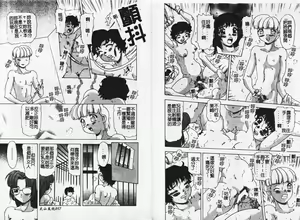 Page 30 of MEGA Virgin - preview thumbnail
