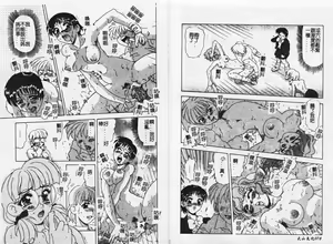 Page 41 of MEGA Virgin - preview thumbnail