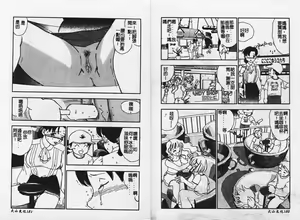 Page 92 of MEGA Virgin - preview thumbnail