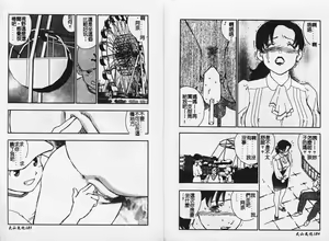 Page 93 of MEGA Virgin - preview thumbnail