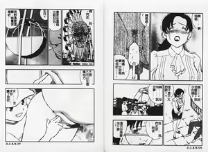Page 94 of MEGA Virgin - preview thumbnail