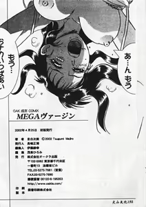 Page 97 of MEGA Virgin - preview thumbnail